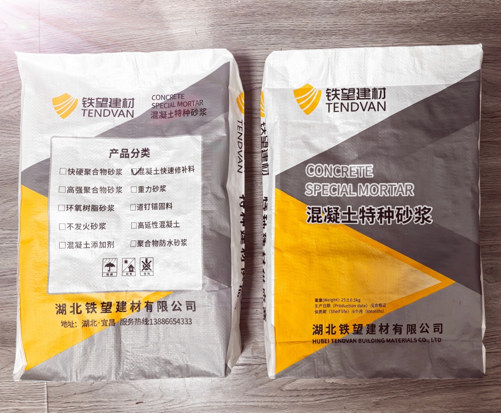 可克达拉封锚砂浆