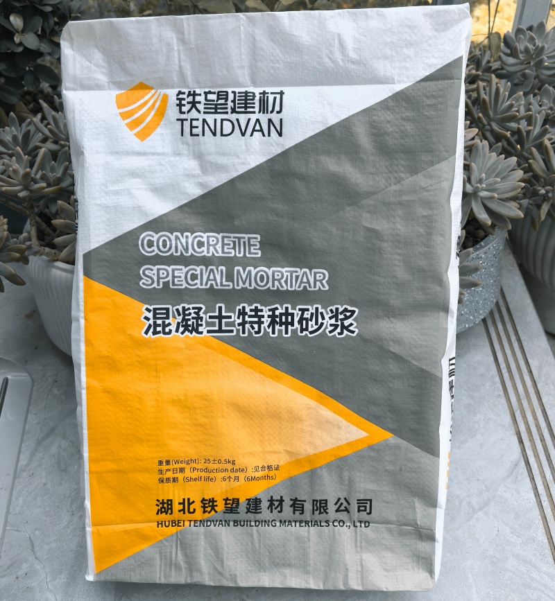 可克达拉引气剂