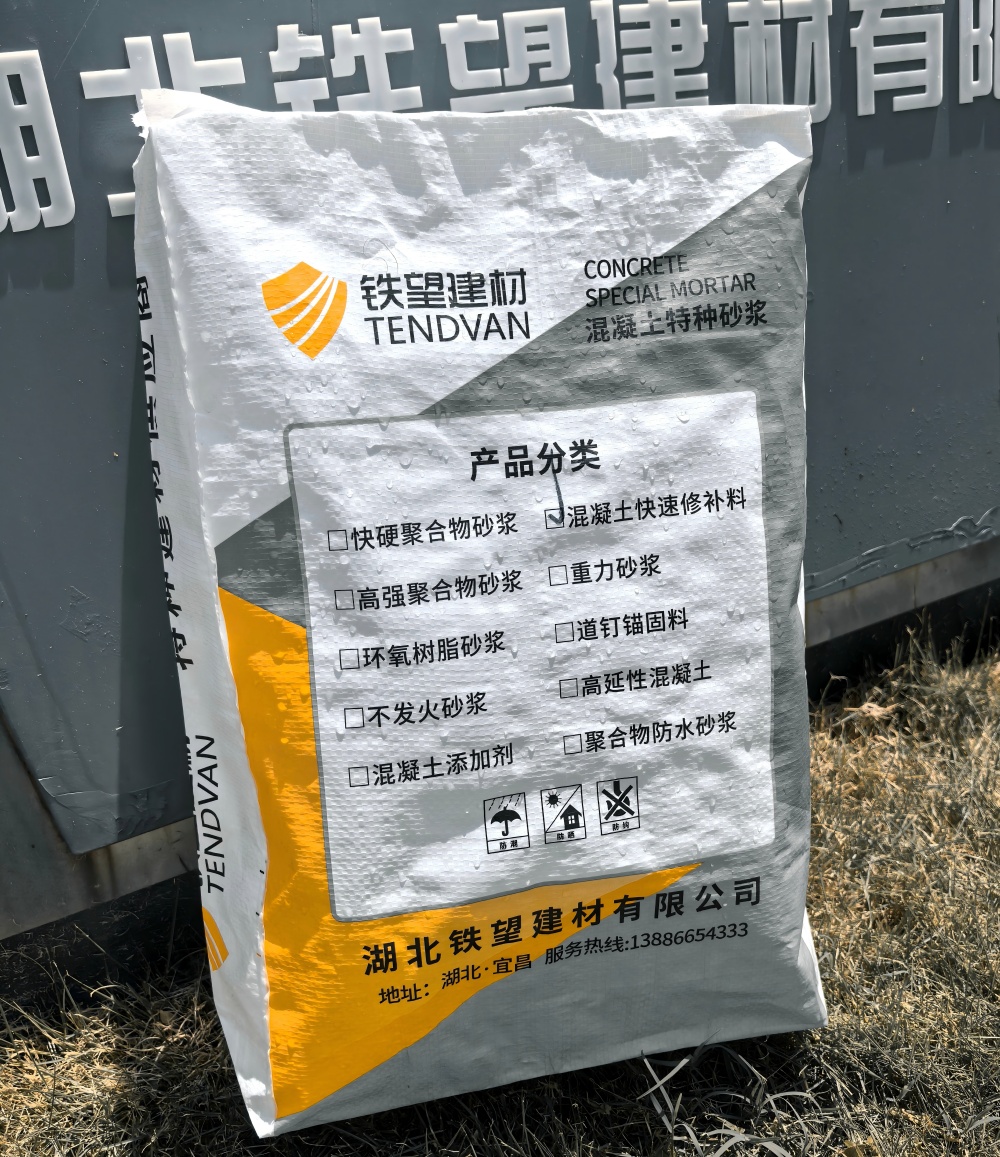 可克达拉气密剂