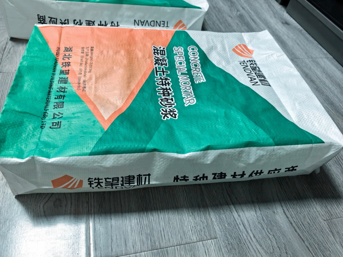 可克达拉抗裂密实剂